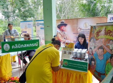 ร่วมเป็นเกียรติในพิธีเปิดงานโครงการคลินิกเกษตรเคลื่อนที่ฯ ... พารามิเตอร์รูปภาพ 4